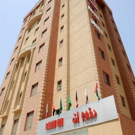 Raoum Inn Кувейт Экстерьер фото
