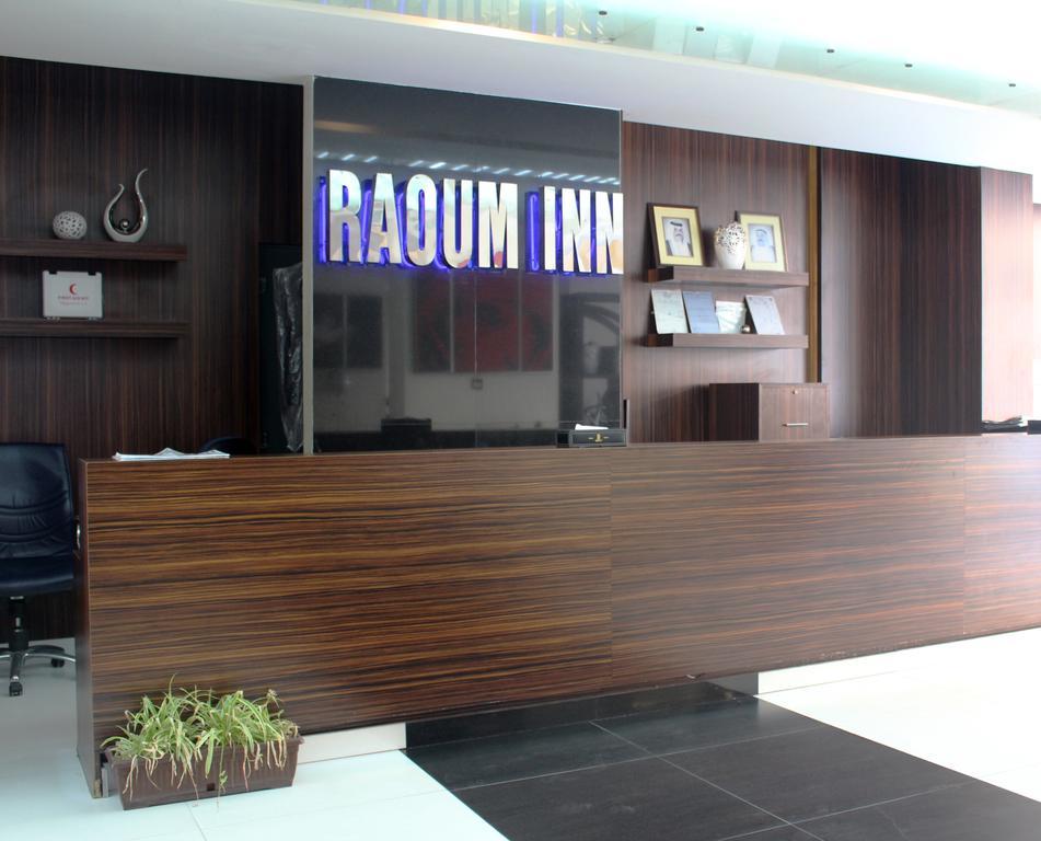 Raoum Inn Кувейт Экстерьер фото